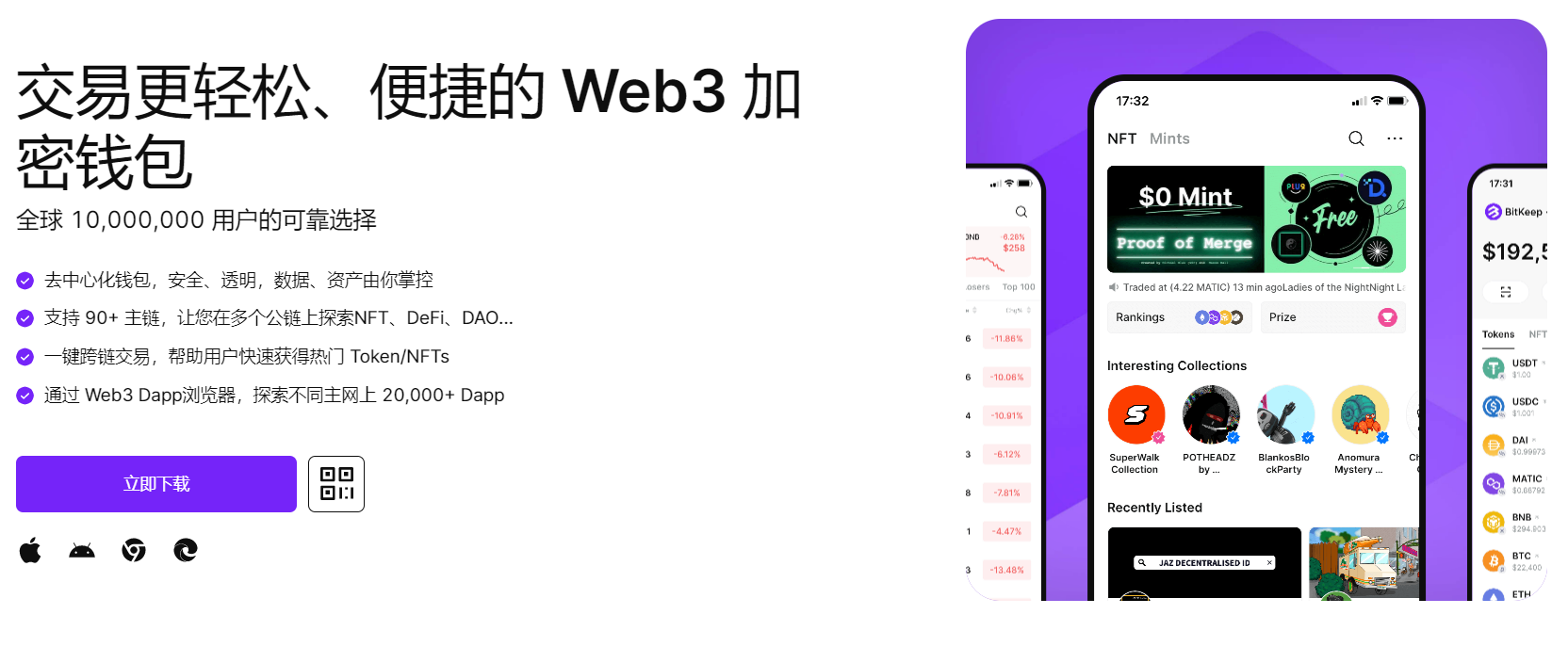 www大逼.com"bitkeep钱包官网下载苹果版|荷兰初创公司利用数字"